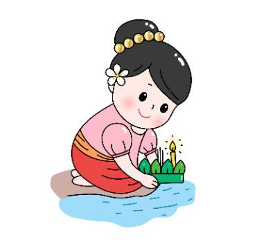 เด็งหญิงลอยกระทง