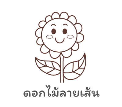ดอกไม้ลายเส้น