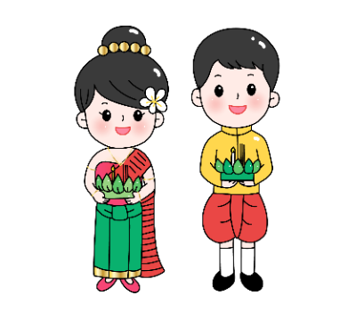 ผู้ชายและผู้หญิงถือกระทง